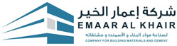 EMAAR AL KHAIR | Company for building materials and cement logo